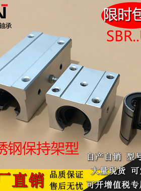 钢保型滑块开口箱式耐磨耐高温金属不锈钢保持架加长MSBR16GA 20U