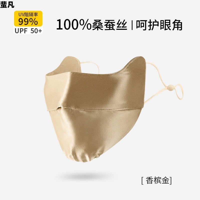 100%桑蚕丝口罩面纱真丝双层薄透气2025夏季防晒面罩Y骑行遮阳全