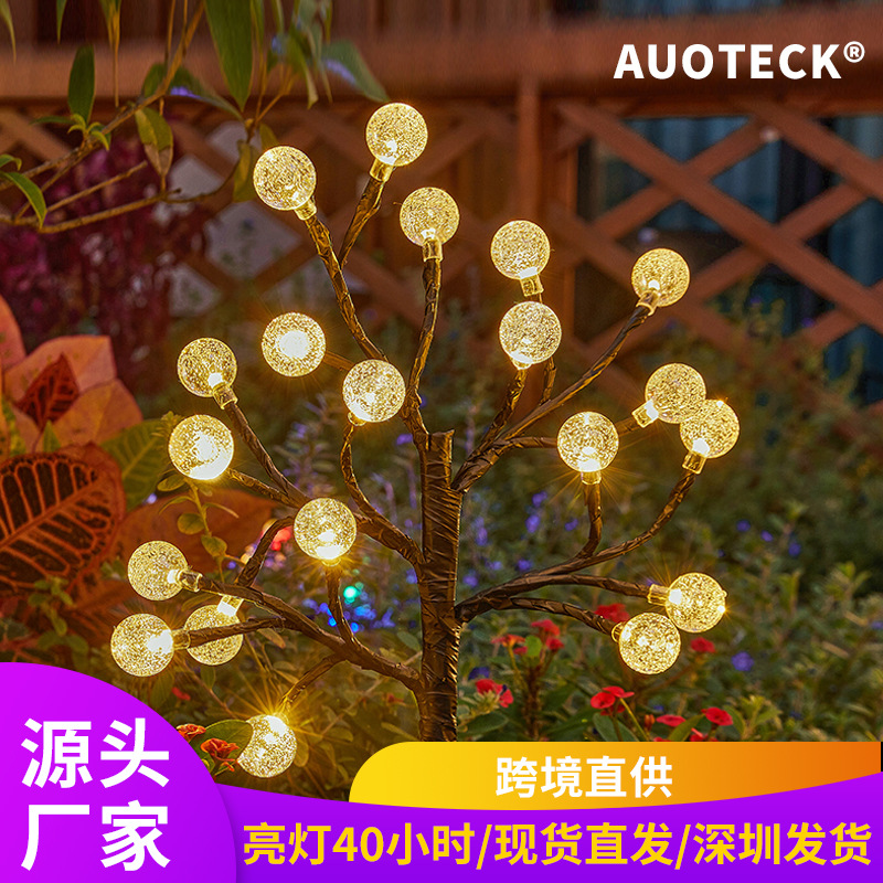 太阳能户外灯庭院花园阳台装饰造氛围灯景观别S墅防水地插草坪灯