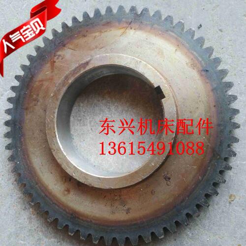 大连机床CW6163C/CW6180C配件2051C齿轮M2.5Z52内孔65厚22