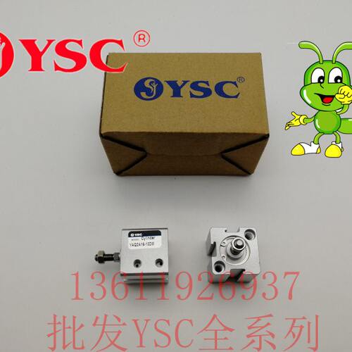 原装YSC 薄型气缸 YAQ2A16-10DM