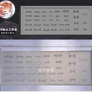 送收纳盒 2022布丁硅胶迷你盘N扣模具 米米酱