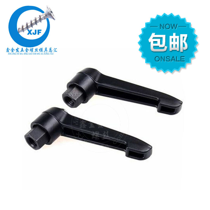 可调位紧定锁紧手柄螺母 定位手柄螺母丝 手轮把手M8 M10 M12