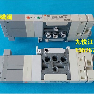 小森电磁阀 S23360-5LOZ-C4 进口电磁阀 小森印刷机配件