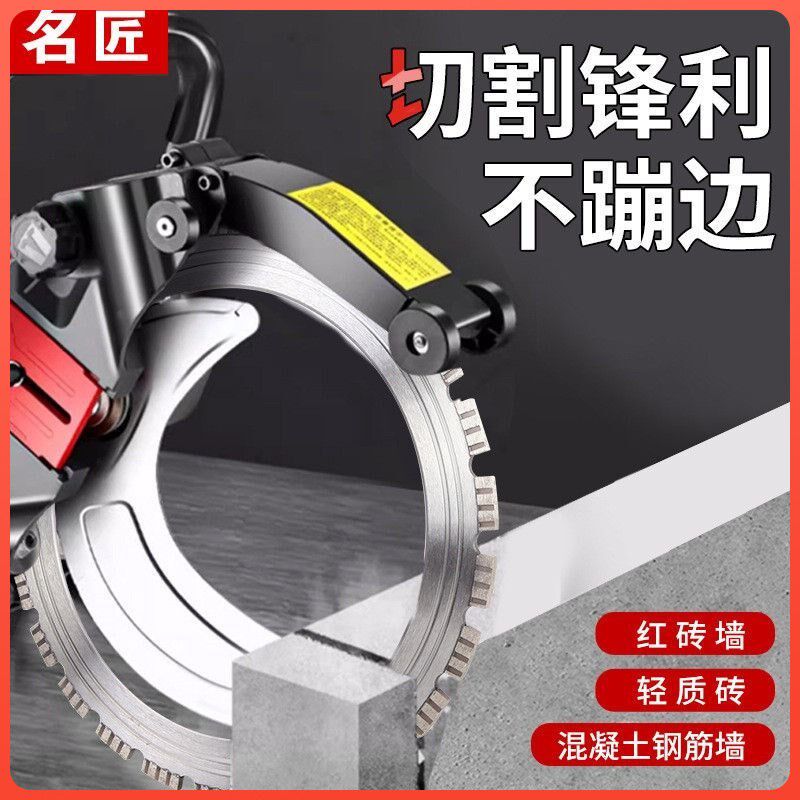 德国进口名匠425无刷环锯切割机门洞窗洞9800瓦大功率混凝土切墙