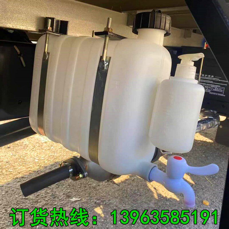 货车车载洗手水箱塑料汽车储水桶轻卡挂式改装9升水壶农用车吊车