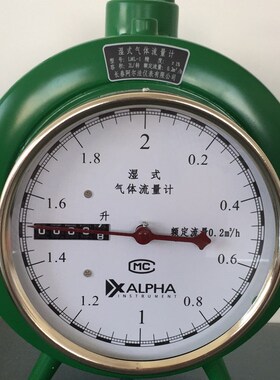 LML-1电远传湿式气体流量计实验室气体流量计脉冲LML-1流量计
