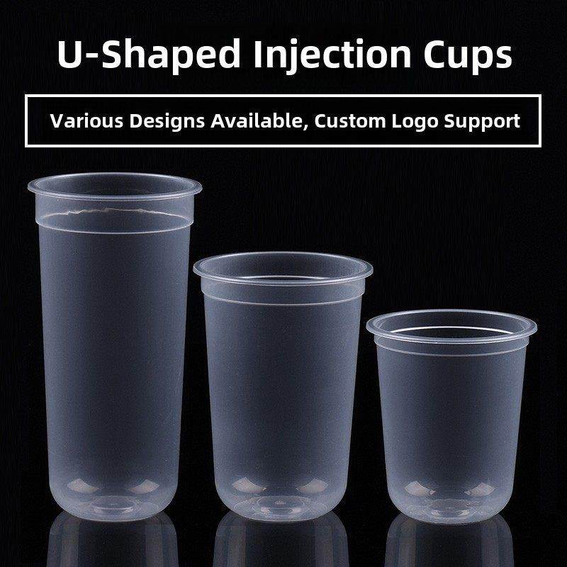 一次性90口径u形注射杯红糖珍珠奶茶脏脂磨砂杯冰淇淋定制与标志