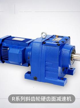 MD/RC/GR/CRW/RCW37-47-57-67-77-87-97-107-137-147齿轮减速电机