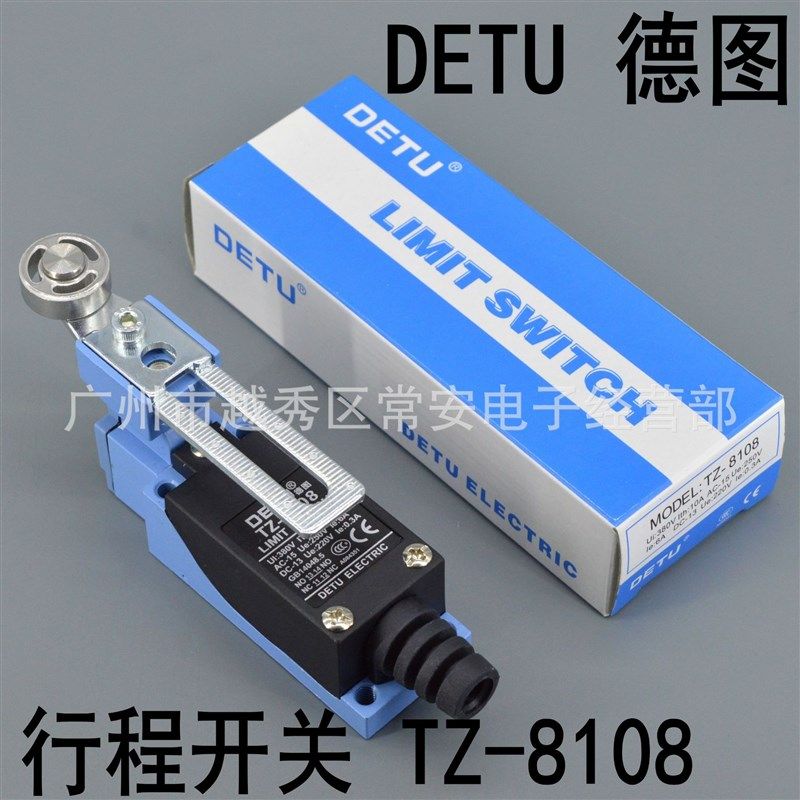 DETU 德图 行程开关 限位开关 TZ-8108 可调式滚轮摆杆型 钢轮