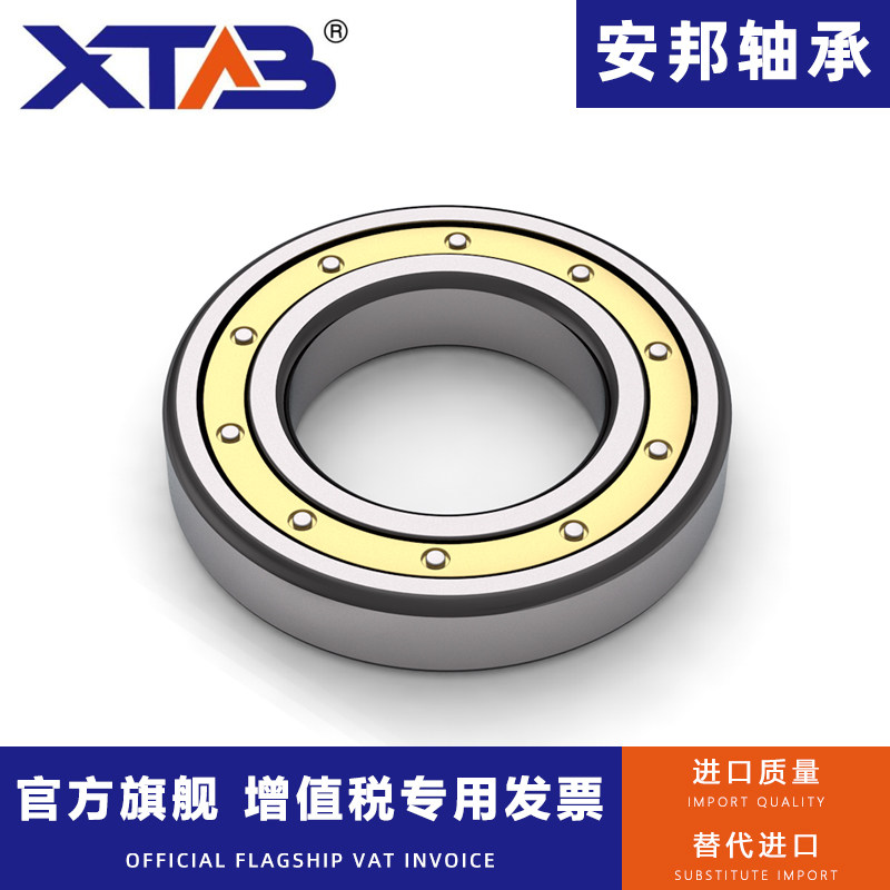 哈尔滨深沟球铜保轴承6326 6328 6330 6332 6334M