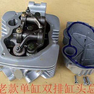 CG125/150单缸双排 老款仿CM125太子150摩托车改装单双排缸头