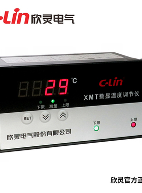 欣灵牌数显温度控制仪表XMT-121/122/121F/122F  K/ E/PT100 CU50