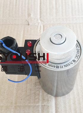 10通球阀专用电磁铁MFZ2-55C电压24V现货全铜线圈