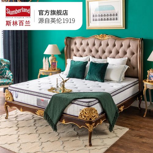 斯林百兰乳胶床垫 肯辛顿宫 家用1.5m 1.O8m独袋弹簧床垫席梦思
