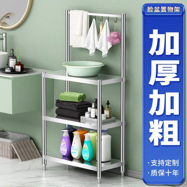 浴室角架卫生间脸盆架收纳置物架厕所毛巾挂架落地储物不锈钢架子