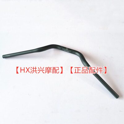 QJ闪300S方向把龙头手把方向舵QJ300-12方向把车把