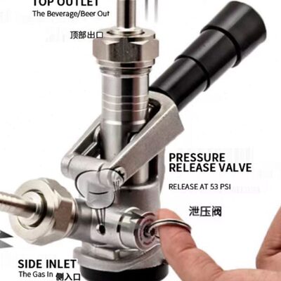 精酿扎啤桶啤酒桶S型分配器井式注酒器罐装打酒器带泄压阀把手阀