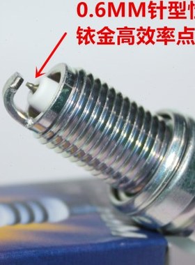 NGK铱金火花塞适用建设500 900睿龙翔龙猛龙御龙神龙XS650 XS800