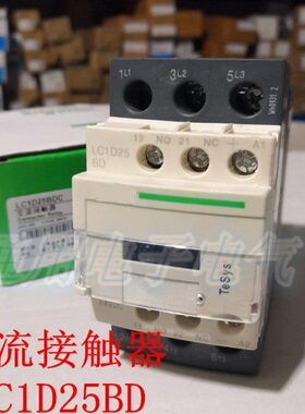直流接触器 LC1D25BD 直流接触器  DC24V  25A