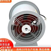 轴流风机220v排风扇380v工业大功率强大吸力管道抽排风机换气风机