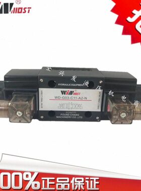 WINMOST台湾峰昌WD-G03-C11-A2-N  WD-G03-C5 B11B  裁断机下料机