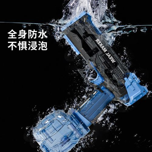 2024新款冰爆电动水枪可连发重火力黑科技脉冲火力U猛的滋呲泚水