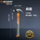 澳新工具特钢二次包塑柄羊角锤木工带磁锤子麻面弯角直角起钉锤