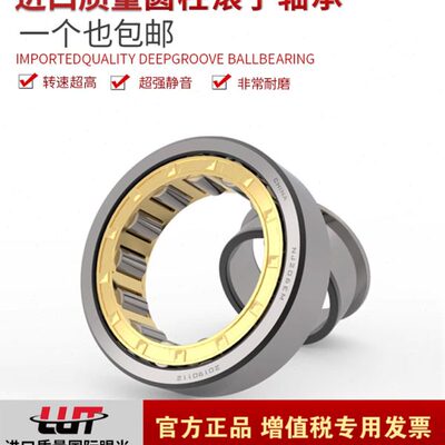 哈尔滨轴承N NU NJ RN NUP 206 207 208 209 210E EM M C3