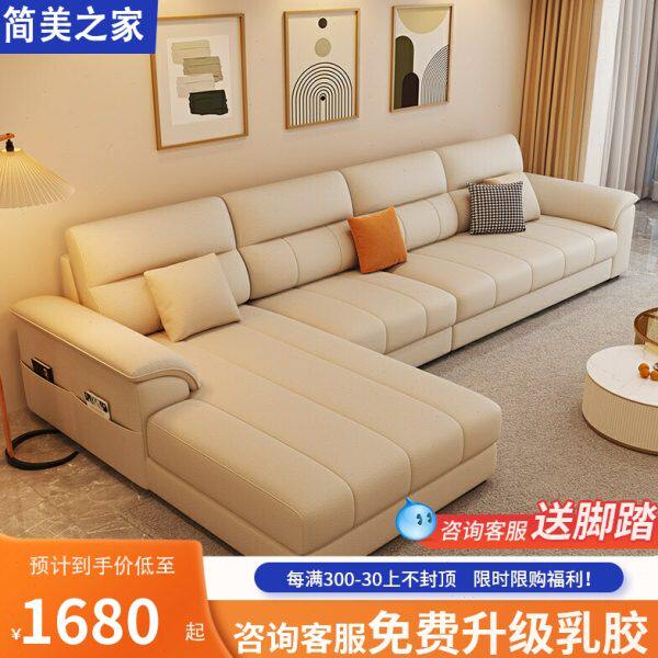 新款现代简约客厅钢琴键沙发大小户型贵妃组合乳胶猫爪皮艺家具