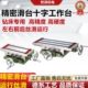 多功能十字工作台精密钻铣床拖板滑台450 550台钻专用平口钳台钳