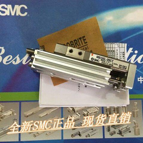 全新MXQ6/8-40/50/75  AS/BS/CS滑台气缸