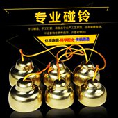 响铜碰铃专业款 甩子剧团乐队撞铃碰钟民族乐器配件长尧碰铃 碰铃