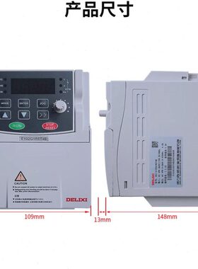 德力西三相变频器CDI-E102G1R5T4B 1.5kw 380v 风机电机水泵调速