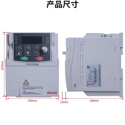 德力西三相变频器CDI-E102G1R5T4B 1.5kw 380v 风机电机水泵调速