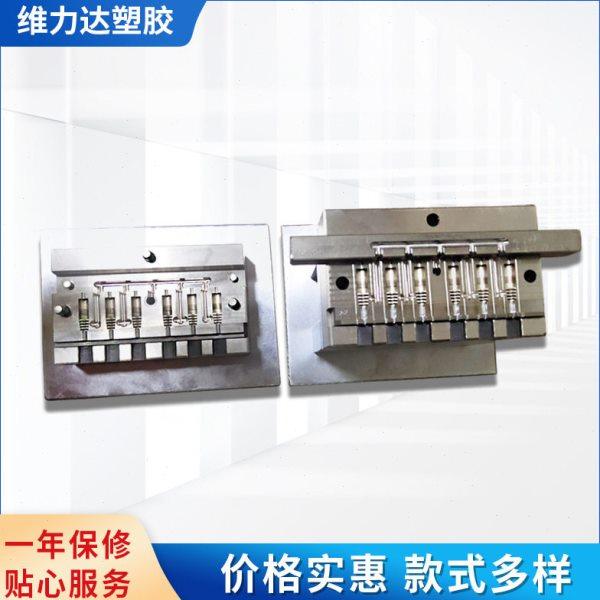 供应电源注塑插头立式模具插头立式模具线材插头立式塑料模具厂家,机械设备,模具加工设备,淘宝优惠券,粉丝福利购,淘宝优惠卷