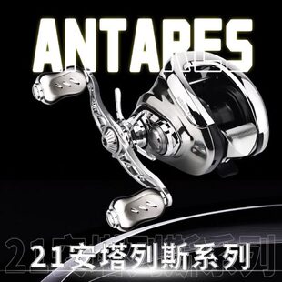 Gomexus革梦士22阿德BFS/21/22DC路亚水滴轮改装安塔列斯按板