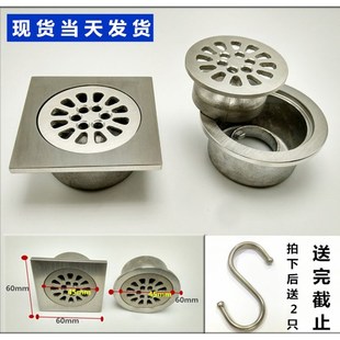 6分面特小地漏304不锈钢精铸地漏特小防臭地漏 Z50管下水 2寸地漏