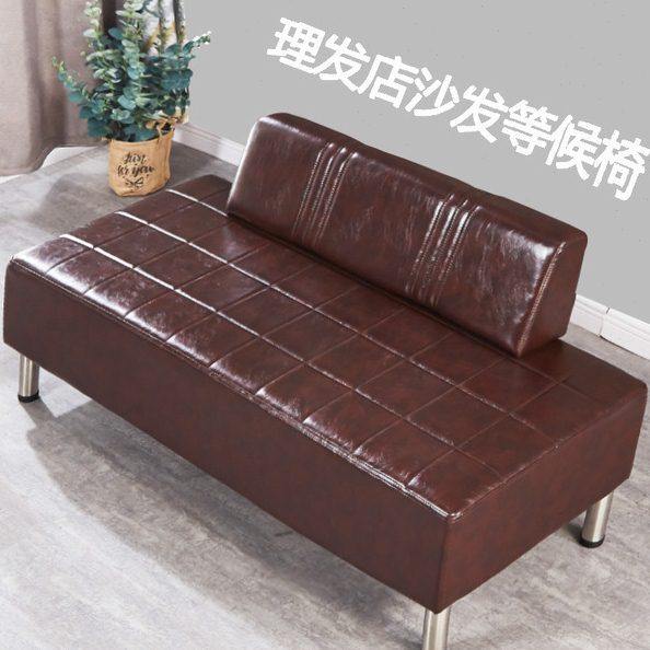 理发店休息休息区发廊沙发美发沙发美发美发店长条沙发专用沙发等,商业/办公家具,等候椅系列,淘宝优惠券,粉丝福利购,淘宝优惠卷