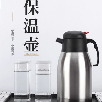 不锈钢水壶家用热水瓶o咖啡壶KTV茶楼酒店饭店专用水壶真空保温壶