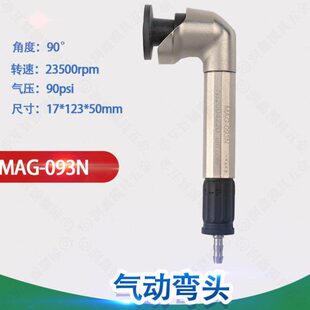 气动打磨机风磨笔弯头抛光机小型迷你鱼食刻磨笔手持打磨笔雕刻机