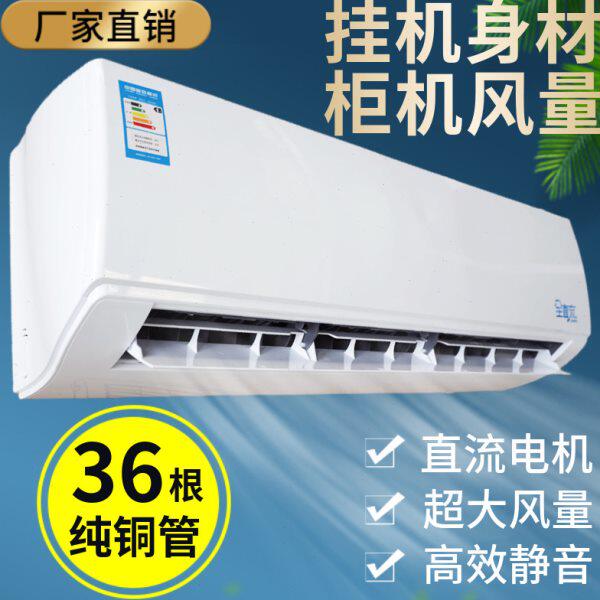4P壁挂式水暖空调明装风机盘管挂机柜机冷暖两用吹风暖气片水空调