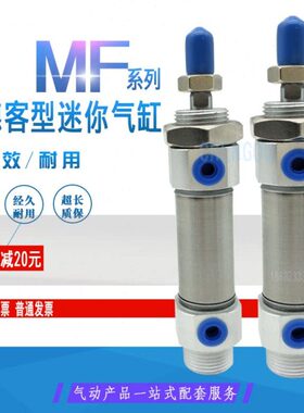 亚德客迷你气缸MF32*20X25*32X50*75*100X125X150X175-S-CA MFJ