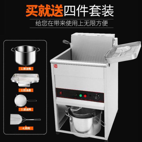商用电炸炉 电热炸鸡薯条油炸炉 30L/40L立式单缸油炸机工厂