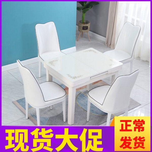 餐桌椅组合小户型钢化玻璃可伸缩带电磁炉简约现代折叠桌子四椅6,住宅家具,玻璃餐桌,淘宝优惠券,粉丝福利购,淘宝优惠卷
