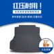 2019 23年款 星瑞后备箱行李箱尾箱垫备胎盖板隔板硬垫板