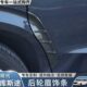 专用配件 饰框挡泥沙亮片库思图后轮改装 适用21款 现代库斯途轮眉装