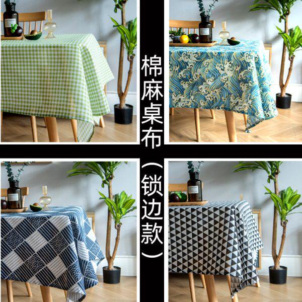 棉麻桌布书桌学生布艺日式盖布日系茶几布北欧简约中式餐台布锁边
