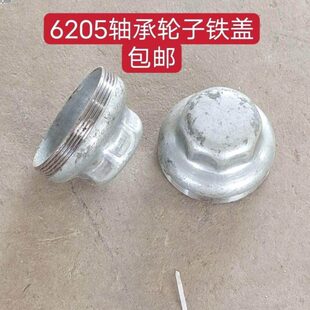 履带机轮子配件/油封/轴承/防尘盖/铁盖塑料盖/铁油封/履带机配件