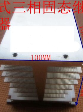 三固态继电器散热器 铝材散热片T-105 带槽 导轨安装35MM SSR-3DA